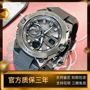 王鹤棣卡西欧GST400 GSHOCK钢铁之芯光能蓝牙手表GST-B400