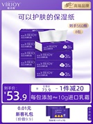 日本进口乳霜 3倍奶柔 4层加厚加大