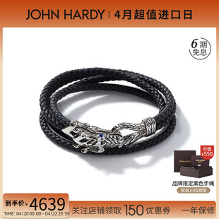 JohnHardy NAGA 镶银双圈皮革手链小众设计