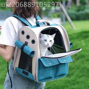 猫包大容量便携猫背包双肩宠物外出笼子猫狗外出书包猫咪用品透气