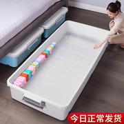 床底收纳箱矮款10cm50带滑轮放床下抽屉式收纳盒长方形，超扁平超薄