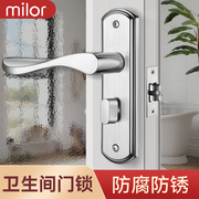 卫生间门锁家用通用型，浴室把手锁具厕所洗手间铝合金，玻璃单舌静音