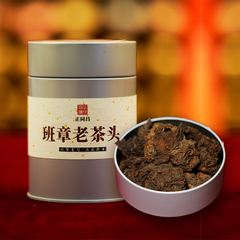 15年陈化班章老茶头云南古树纯料