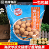 海欣爆汁香辣鱼果2.5kg火锅丸子 关东煮麻辣烫冒菜串串香火锅食材