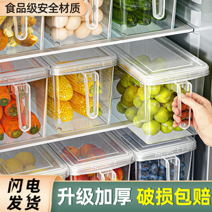 食品级冰箱收纳盒保鲜盒厨房蔬菜，水果专用整理神器冷冻鸡蛋饺子盒