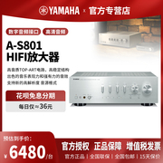 Yamaha/雅马哈A-S801 HIFI立体声高保真纯功放 DSD高解析音质国行