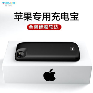 iPhoneSE背夹电池适用苹果5s移动电源SE2手机壳便捷充电宝超薄se3