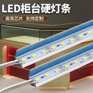 led硬灯条12V24V5730超亮灯带珠宝眼镜手机柜台灯箱展示柜照明