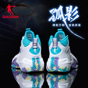 中国乔丹篮球鞋男款2024春季破影5实战球鞋保暖运动鞋男篮鞋
