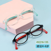 儿童tr90眼镜架超轻全框男女孩，近视弱视远视眼镜框配防蓝光7025