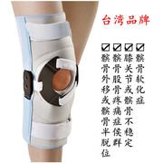 髌骨半脱位固定护膝 髌骨外移软化症 膝关节疼痛 松脱 不稳定护具