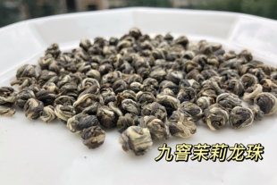 2023新茶 茉莉龙珠250克 福州茉莉花茶叶 博逸茶业
