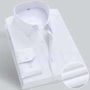 白色衬衫男长袖春2024职业，条纹免烫修身正装，商务休闲短袖衬衣