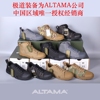 宽版美国altamaotb水陆，特种作战鞋战术，靴军迷户外作训鞋靴