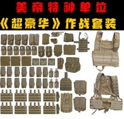 美产军版原品eaglesflcs特种作战系统装备套装游骑兵背心附背包