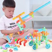 水管积木玩具3-6周岁儿童水管道玩具积木水管玩具益智拼装管道式