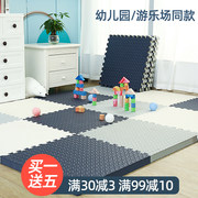 拼接泡沫地垫垫子家用榻榻米卧室，爬行垫加厚儿童，地板垫拼图爬爬垫