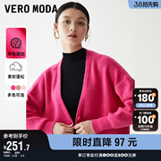 veromoda奥莱针织开衫，女春秋中长款宽松毛衣外套上衣百搭