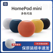 Apple/苹果 HomePod mini智能家庭迷你音箱iPhone手机语音音响