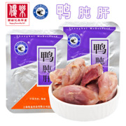 牧童鸭肫肝500g香卤鸭肫鸭胗独立小包装称重上海特产零食