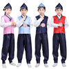 传统韩国男童古装儿童韩服男孩演出服改良朝鲜族小孩宝宝童装