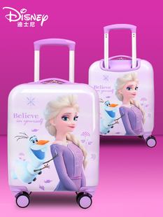 迪士尼儿童拉杆箱爱莎公主，16寸行李箱万向轮，冰雪奇缘2旅行箱18寸