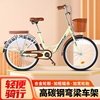 新型省力自行车男女式24寸26寸成人城市通勤轻便休闲骑行学生淑女