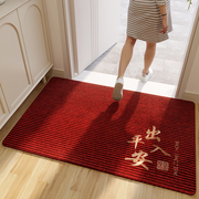 红色入户门地垫玄关，大门口进门门垫地毯家用除尘防滑耐脏免洗脚垫