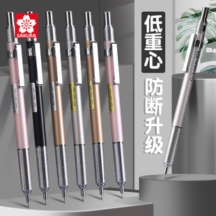 日本进口樱花自动铅笔重手感高颜值低重心金属铅笔0.5素描画画手绘0.3美术生绘图绘画专用笔小学生自动笔