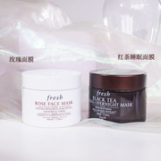 馥蕾诗fresh100ml玫瑰黑茶红茶睡眠面膜，紧致修复保湿补水100ml