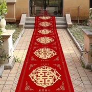红地毯婚庆结婚用地毯防滑加厚婚礼红色结婚楼梯
