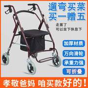 老人代步车便携折叠购物车座椅可坐四轮买菜车助步可推老人手推车