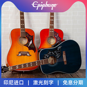 Gibson旗下Epiphone依霹风Hummingbird Dove蜂鸟鸽子单板电箱吉他