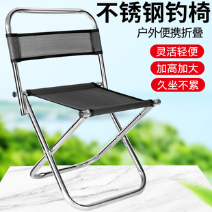多功能不锈钢折叠钓椅钓鱼凳马扎，凳轻便台钓座椅垂钓椅渔具简易
