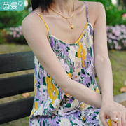 茵曼碎花裙吊带连衣裙裙女2024年夏季油画裙子小个子