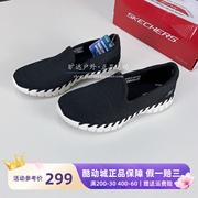 Skechers斯凯奇女鞋 夏季透气一脚蹬健步鞋 休闲轻质运动鞋124736