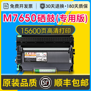 m7650df粉盒硒鼓可加粉型适用联想m7650dnf粉盒，lenovom7650dnf打印机碳粉盒，ld2641硒鼓架lt2641墨粉盒晒鼓