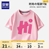 罗蒙儿童粉色纯棉女童短袖T恤2024体恤夏装洋气半袖大童上衣