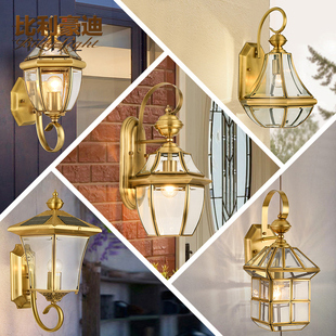 比利豪迪欧式全铜户外壁灯，庭院防水阳台壁灯，简约现代露台创意壁灯