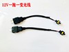 12v35w55whid氙气大灯，线组控制器q5双光透镜海5h4变光专用线束