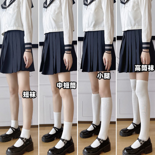 棉质针织小腿袜日系JK复古奶白色中筒袜子女经典纯黑色过膝长筒袜