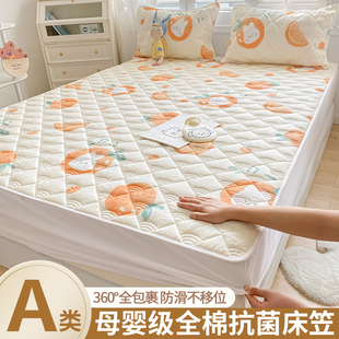 纯棉儿童床笠单件全棉夹棉加厚床罩2024床垫保护罩套全包床套