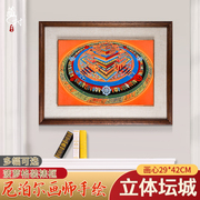 藏村唐卡手绘西藏立体坛城3D尼泊尔挂画现代玄关客厅中式装饰壁画