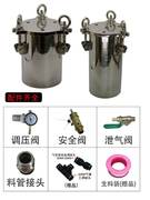 不锈钢压力桶304压力，罐点胶机高压桶，气动灌胶储料桶1-100l可