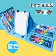 208件儿童绘画套装礼盒画画工具168小学生150水彩笔蜡笔画笔学习