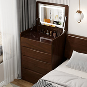 全实木梳妆台床头柜一体小户型卧室梳妆柜收纳多功能翻盖化妆桌子