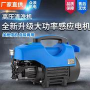 家用全自动高压洗车机汽车清洗水220V便携式移动小型高压清洗机