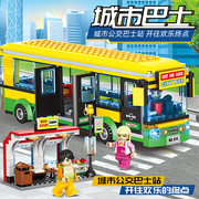 城市公交车站候车亭伦敦巴士中国拼装积木男孩女孩子公共汽车玩具