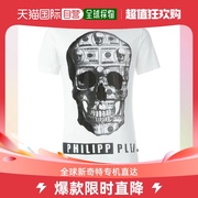 香港直邮PHILIPP PLEIN 男士白色T恤 HM348559-01
