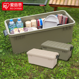 爱丽思家庭零食储物箱车载收纳箱整理箱汽车用品后备户外野营工具